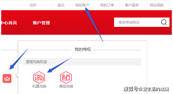 怎么开通皇冠信用盘盘口_信用卡如何积累国航里程？完整汇总表来了怎么开通皇冠信用盘盘口！