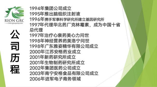 皇冠会员如何申请_消费就可成股东？阿里翁神马商城涉嫌虚假宣传皇冠会员如何申请，拉人头、团队计酬模式涉嫌违法