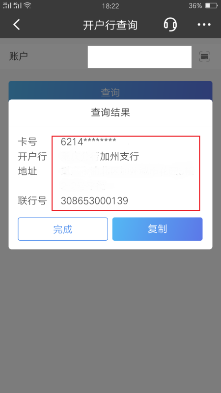 信用盘怎么开户_信用卡怎么查来自开户行