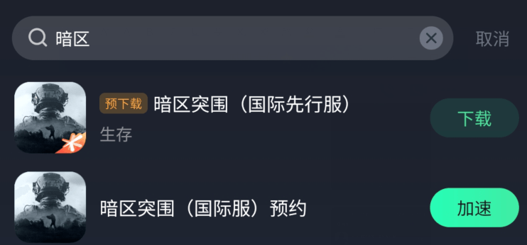 皇冠信用网账号注册_暗区突围国际服怎么注册账号 注册账号畅玩攻略