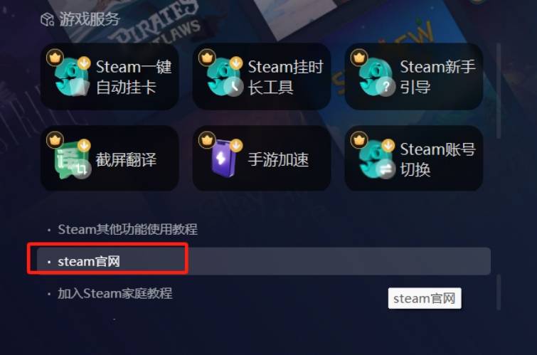 皇冠信用网账号注册_steam注册账号完整教学 官方怎么注册steam账号