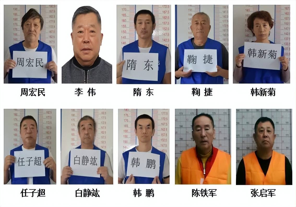 皇冠信用网会员开户_辽宁警方成功打掉大连市周宏民等人黑社会性质组织皇冠信用网会员开户，现公开征集其违法犯罪线索