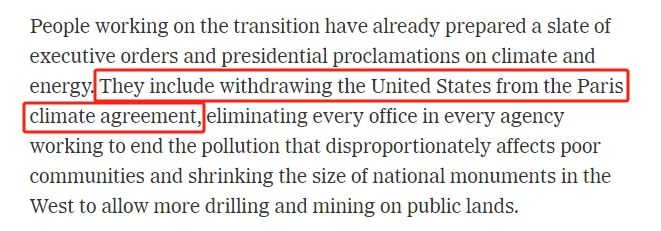 世界杯皇冠信用网平台_定了?世界杯皇冠信用网平台!特朗普上任后计划退出这些“群”