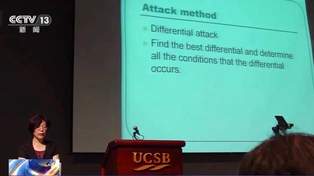 皇冠角球_两度破解全球顶级密码算法皇冠角球，中国科学院院士、清华教授王小云获“世界杰出女科学家奖”