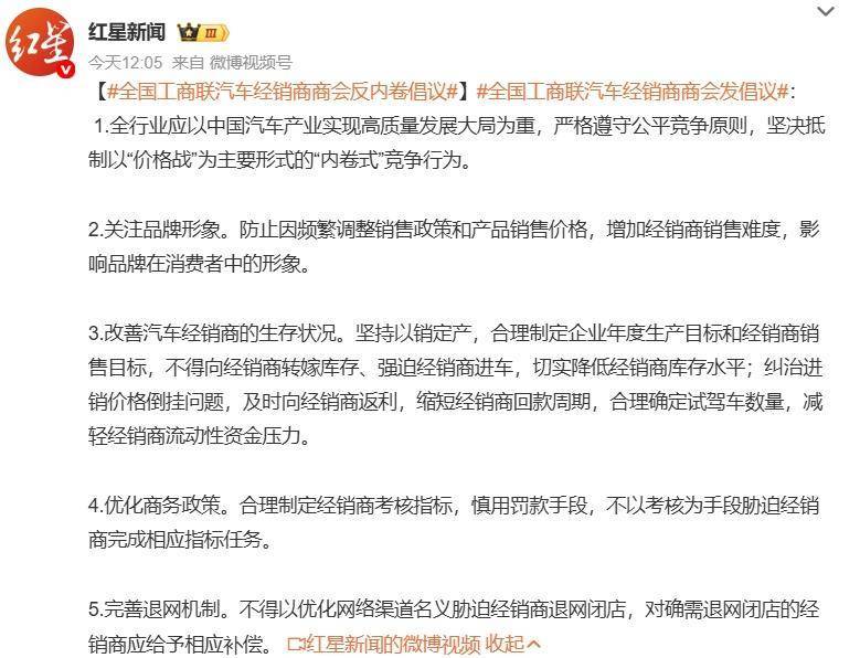 皇冠信用網会员开户
_5万买一辆比亚迪皇冠信用網会员开户
,为什么造车干不过卖奶茶?