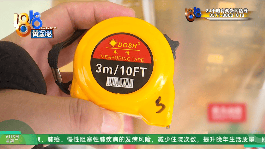 新2网址_杭州134元大床房新2网址，大伯用卷尺一量缩水一半？酒店：怀疑遇到打假人了