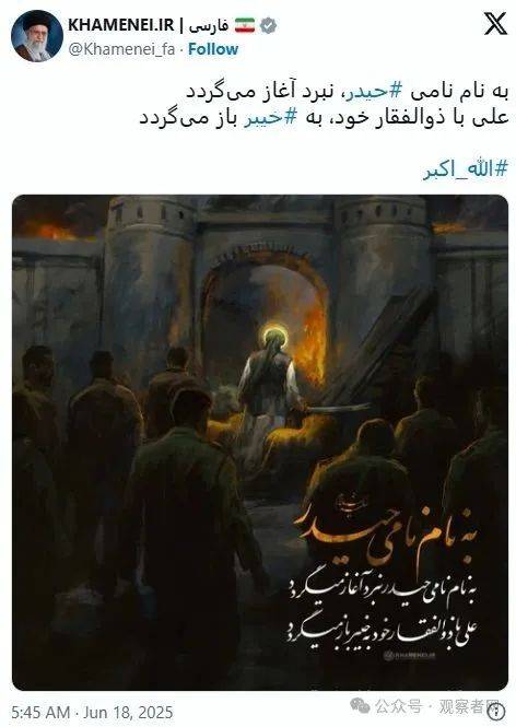 帕丘卡vs萨尔茨堡红牛_哈梅内伊强硬发声帕丘卡vs萨尔茨堡红牛，消息人士：他意识到了核心班底被"掏空"的风险