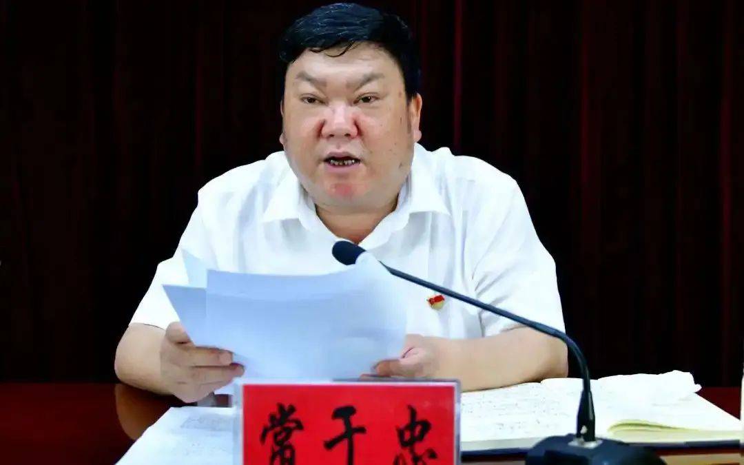 皇冠体育App下载_涉嫌严重违纪违法皇冠体育App下载,常于忠被查