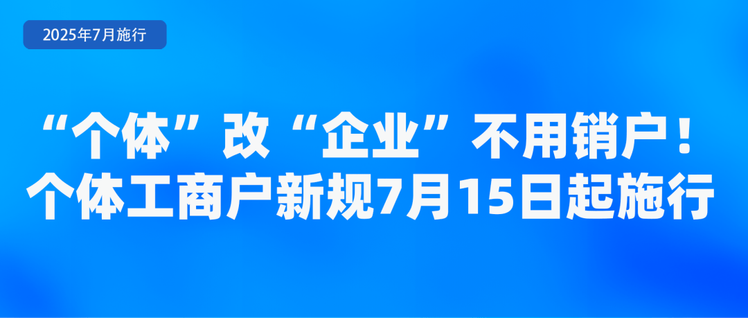 足球甲組聯賽_省钱、省事足球甲組聯賽！7月起这些新规实施