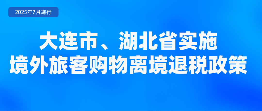 足球甲組聯賽_省钱、省事足球甲組聯賽！7月起这些新规实施