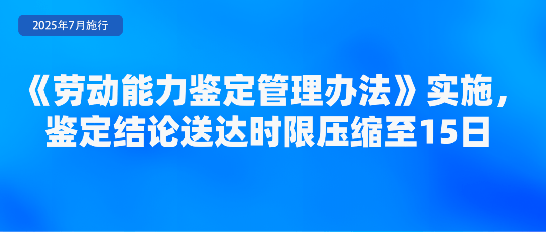 足球甲組聯賽_省钱、省事足球甲組聯賽！7月起这些新规实施