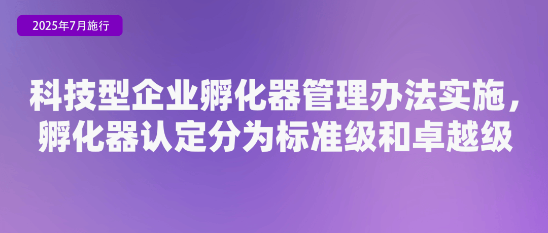 足球甲組聯賽_省钱、省事足球甲組聯賽！7月起这些新规实施