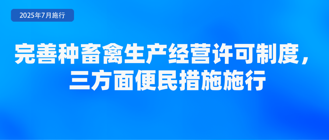 足球甲組聯賽_省钱、省事足球甲組聯賽！7月起这些新规实施