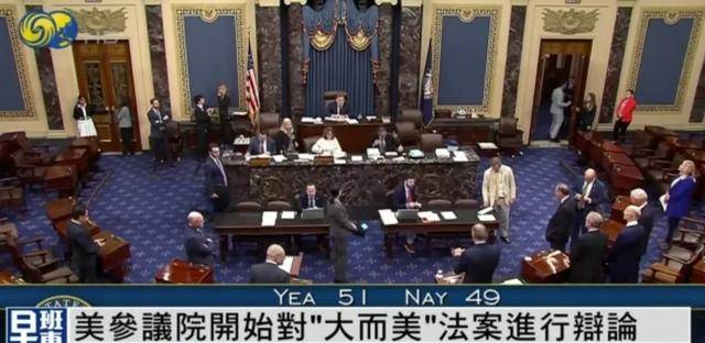 TianLu V BOA_今天全世界都在看的新闻 2025.6.30