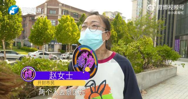 甲府风林 v 爱媛_男子花5999元相亲甲府风林 v 爱媛，发现女方大于35岁要求退费！小姑子：她属于高龄产妇