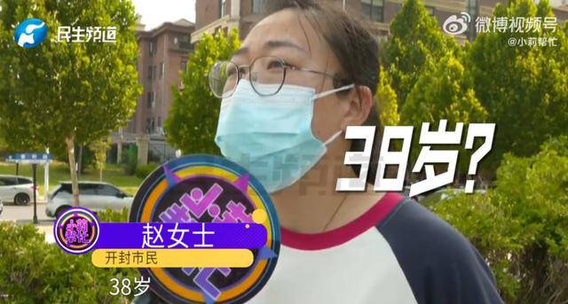 甲府风林 v 爱媛_男子花5999元相亲甲府风林 v 爱媛，发现女方大于35岁要求退费！小姑子：她属于高龄产妇