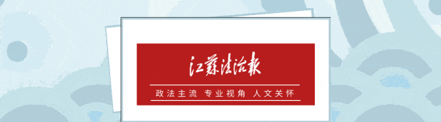 挪威超级联赛_涉嫌严重违纪违法挪威超级联赛，李斌被查