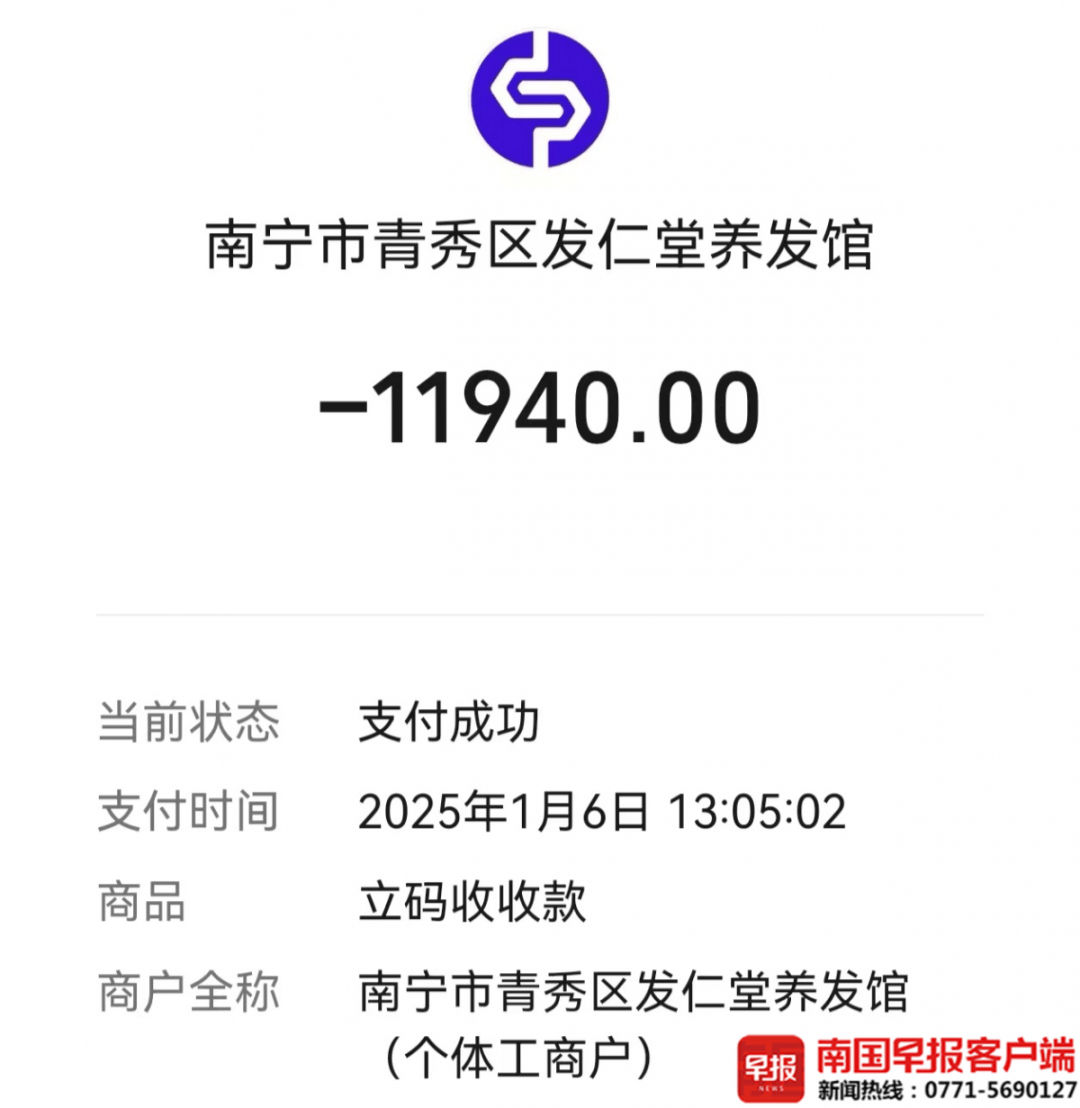 柬埔寨(女)vs菲律宾(女)_南宁一商铺突然闭店柬埔寨(女)vs菲律宾(女)，众多会员要求退款遭拒！