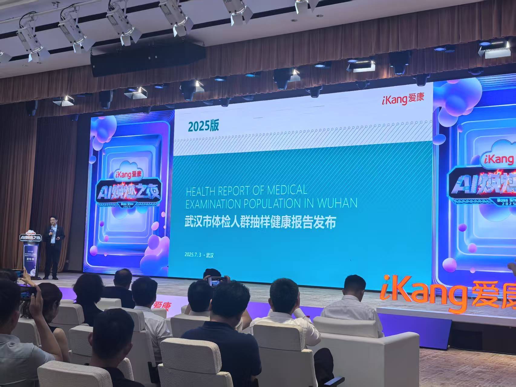 怎么开皇冠信用盘_抽样14万武汉人体检报告：每1000人至少1位患癌怎么开皇冠信用盘，甲状腺癌、肺癌、乳腺癌排前三