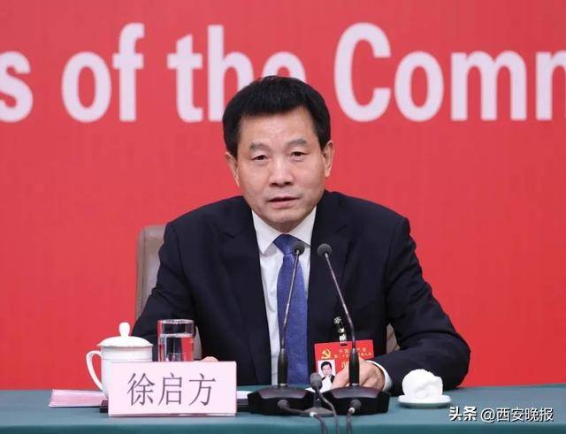 皇冠信用網如何申请_徐启方履新皇冠信用網如何申请！曾任陕西省副省长