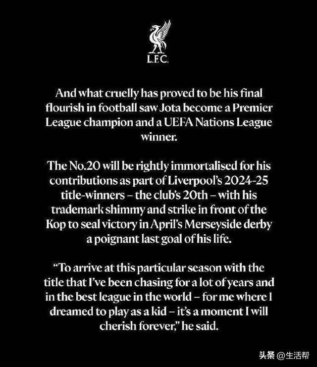 皇冠信用網_催泪！若塔葬礼举行皇冠信用網，妻子趴棺木痛哭，葡萄牙队友为他抬棺！FIFA总部已降半旗志哀