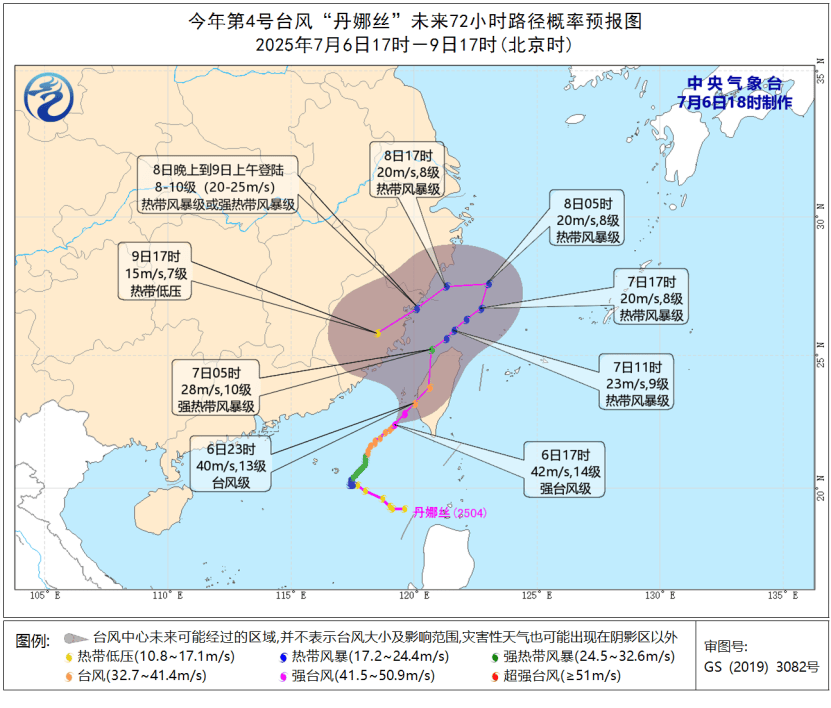正网皇冠信用网_暴雨、大暴雨正网皇冠信用网！台风“丹娜丝”或将两次登陆我国