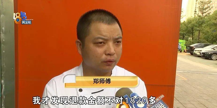 正网皇冠信用网_为还40多万欠债正网皇冠信用网，白天炒菜夜里开车，还被网约车公司扣了1889.27元押金