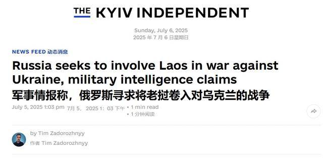 皇冠信用盘会员_不制裁参与对俄制裁皇冠信用盘会员，却帮俄军排雷，俄罗斯的新外援让乌克兰跳脚