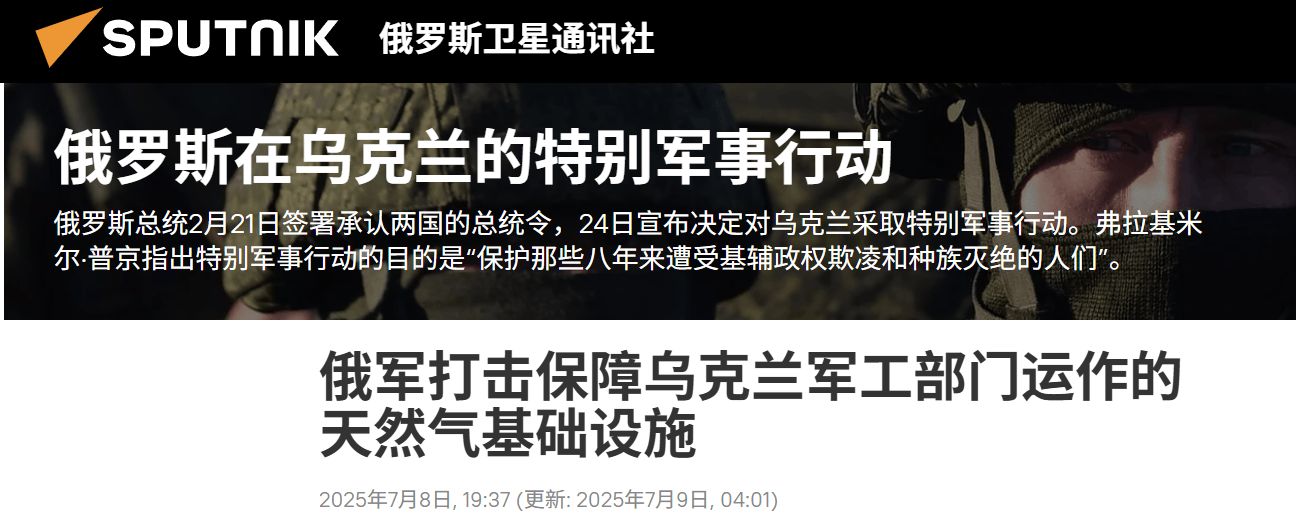 皇冠正网_终于打天然气厂了！美制爱国者全打光皇冠正网，俄军匕首高超弹炸穿储备库