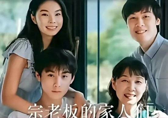 皇冠信用网_宗庆后与私生子的合影曝光皇冠信用网，五官神似（组图）