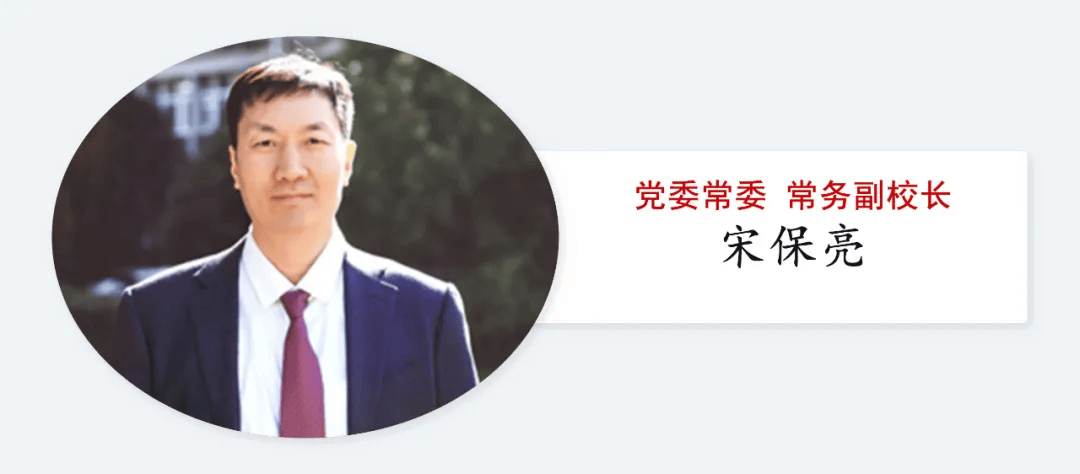 皇冠体育官网_中央批准：武汉大学领导班子调整