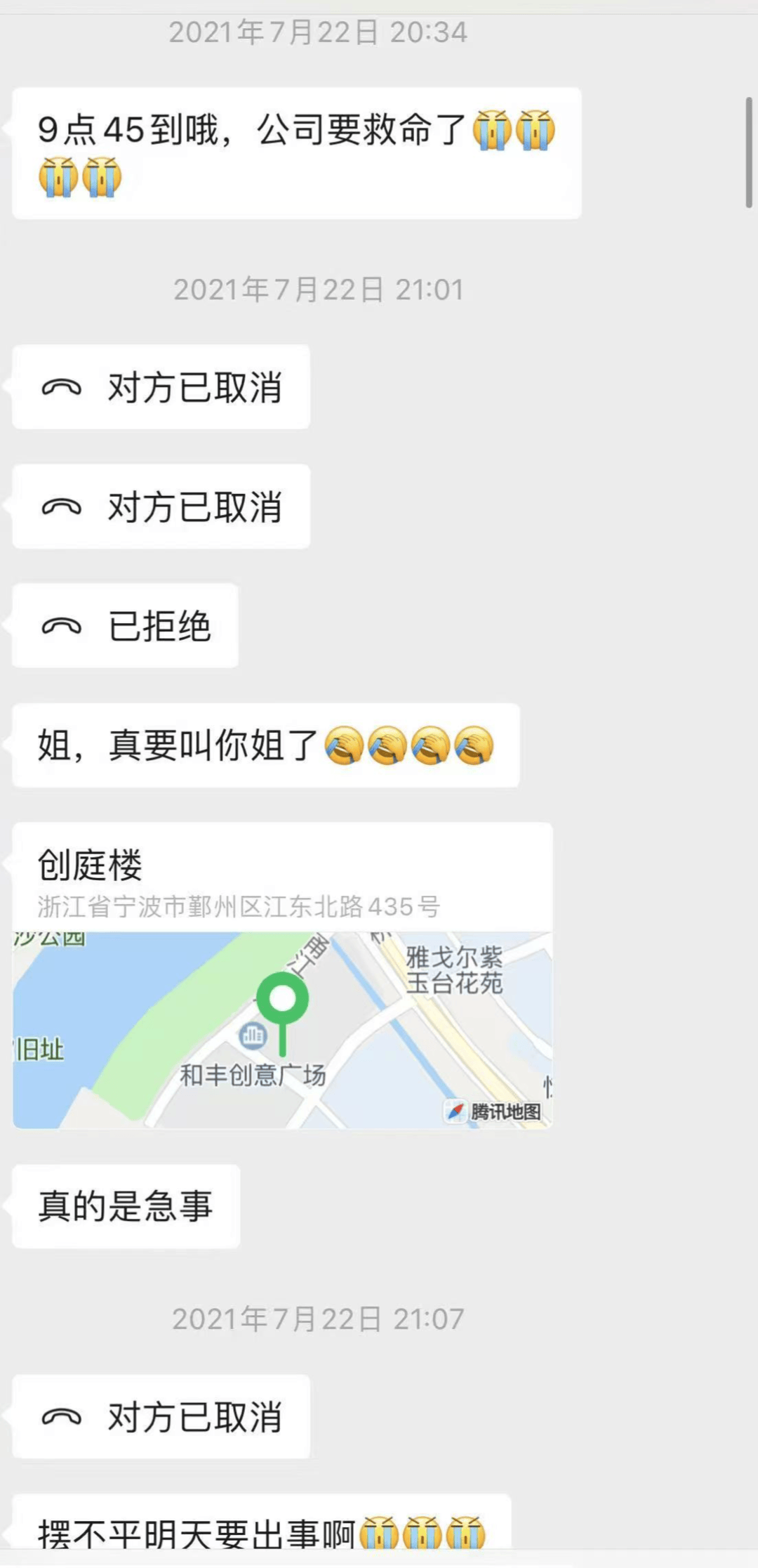 皇冠信用网登2_向前女友借款近800万用于赌博等皇冠信用网登2，自首后又被撤案 时隔一年多他再因涉嫌诈骗被立案