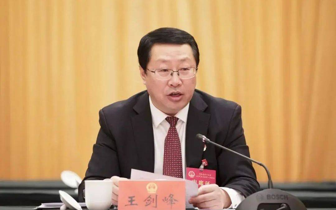 皇冠足球平台在哪里注册_首次披露：王剑峰已被查