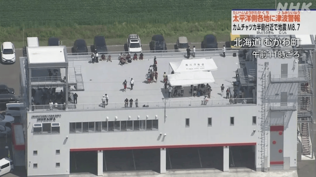 皇冠登一登二登三区别_日本海啸警报190万人撤离皇冠登一登二登三区别，横滨出现河水倒流，海啸持续一天