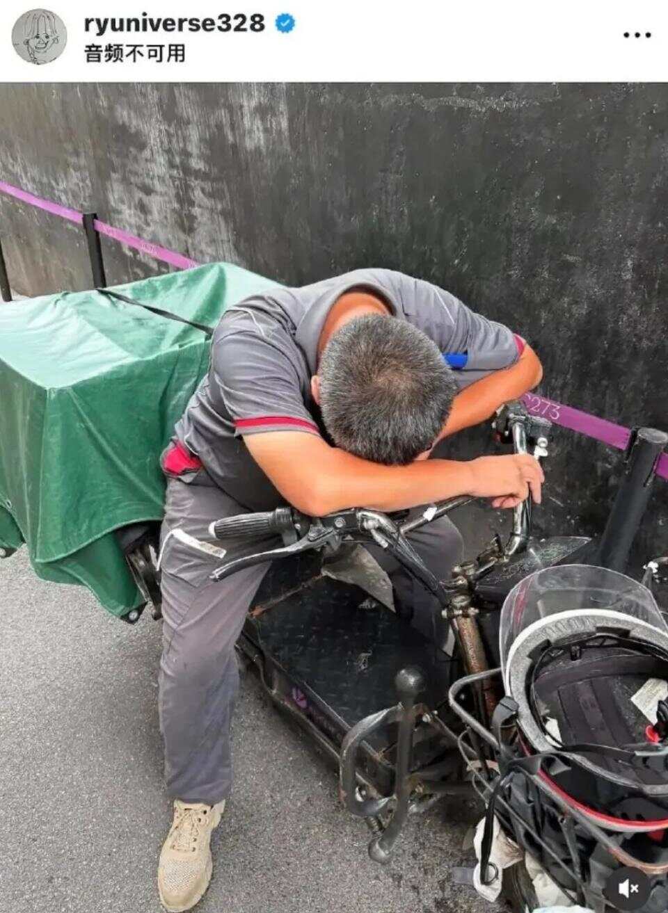 皇冠信用網平台出租
_冲上热搜第一皇冠信用網平台出租
!韩国演员发上海快递员休息照引争议