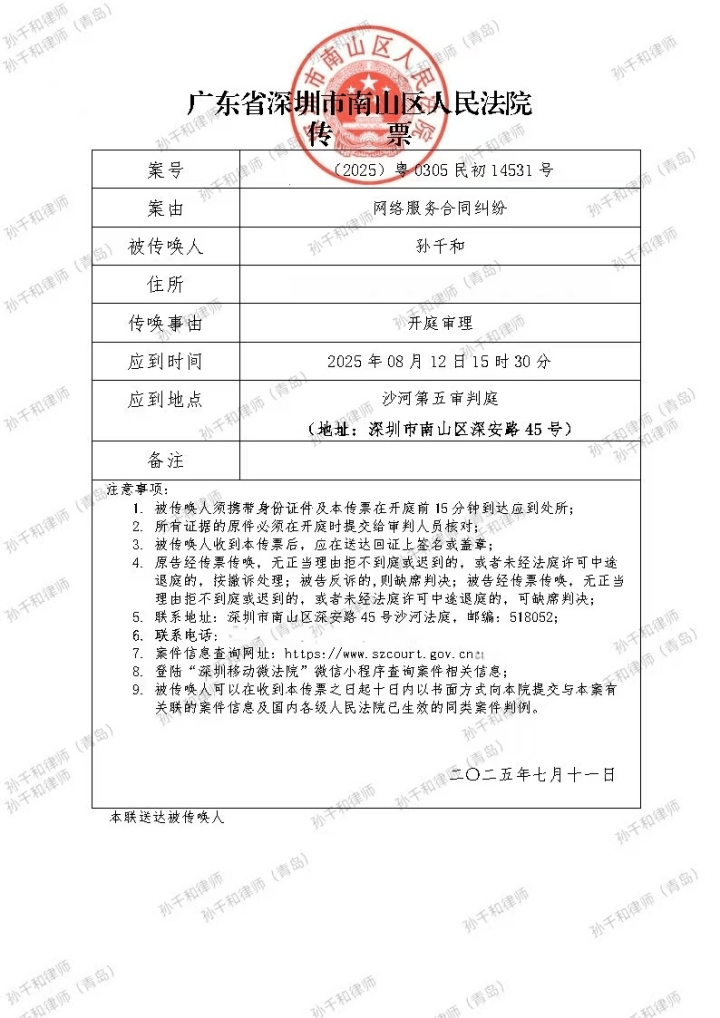 信用网怎么开户_青岛女律师起诉《王者荣耀》匹配机制信用网怎么开户，游戏团队：属商业秘密，无法公开