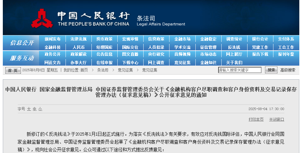 怎么开通皇冠信用网口
_5万以上现金存取怎么开通皇冠信用网口
,或将不再问来源或用途