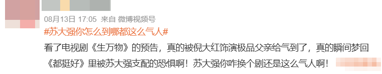 皇冠信用网代理出租_杨幂隔空喊话姚晨：姐皇冠信用网代理出租，这爹你也熟，帮俺评评理！观众直呼：倪大红的“作妖爹”演技简直封神