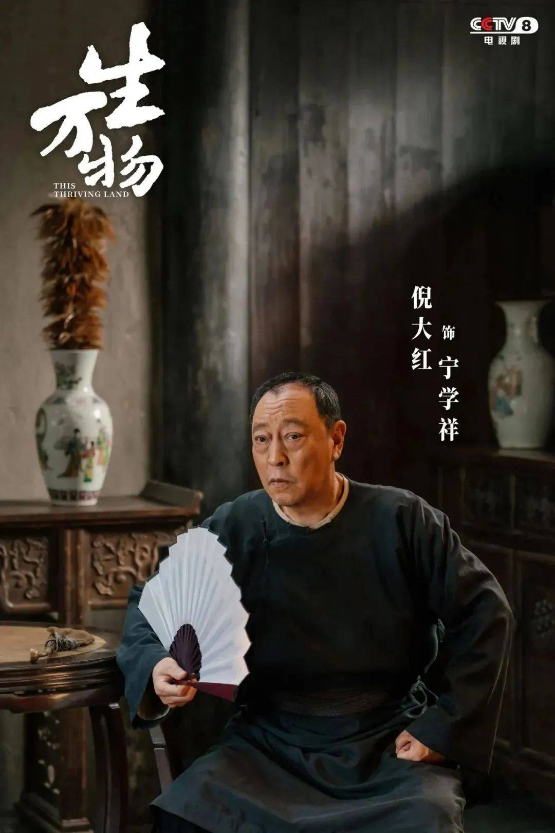 皇冠信用网代理出租_杨幂隔空喊话姚晨：姐皇冠信用网代理出租，这爹你也熟，帮俺评评理！观众直呼：倪大红的“作妖爹”演技简直封神