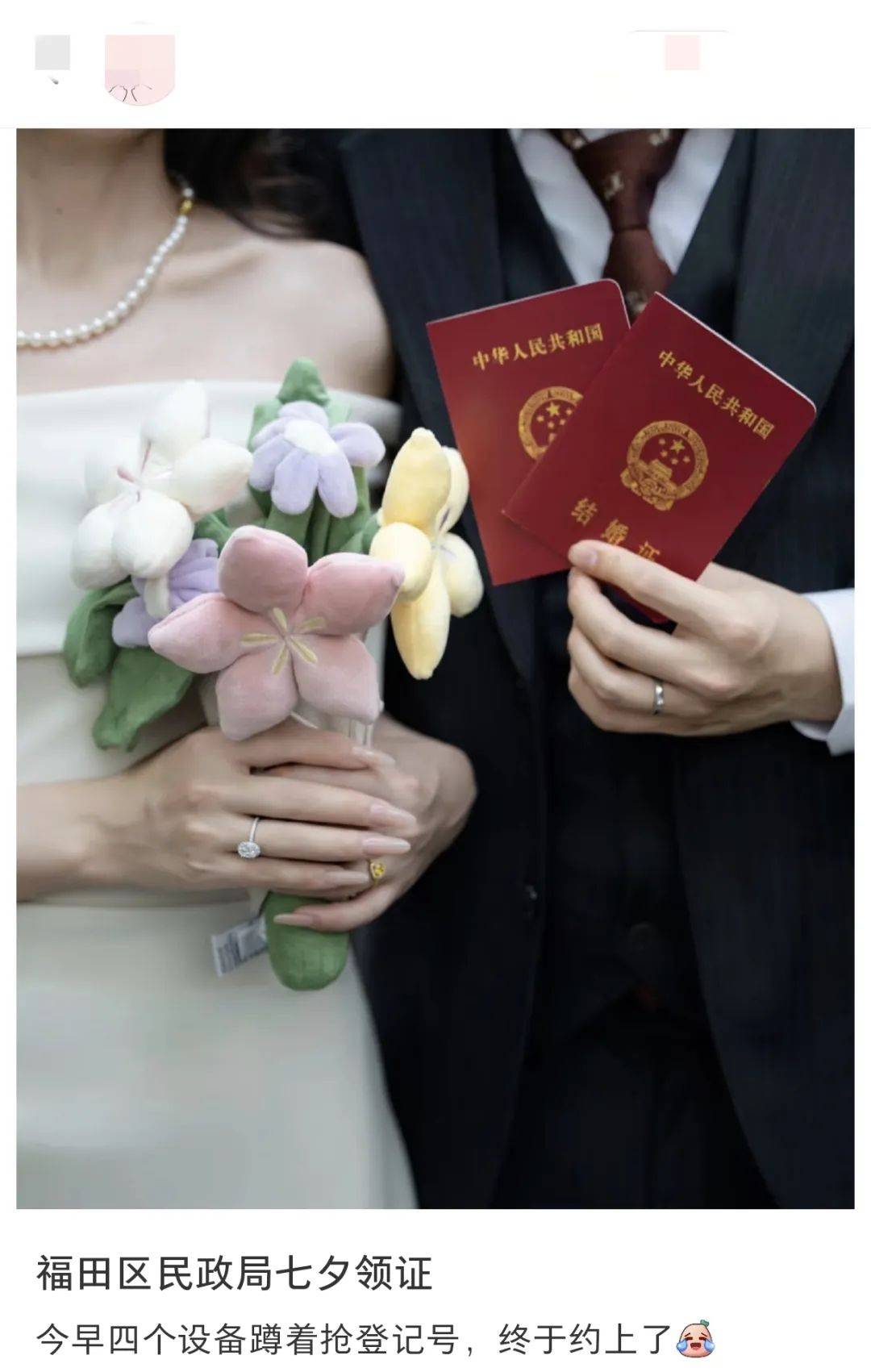 如何申请皇冠信用网会员_“秒没”如何申请皇冠信用网会员！有人拿4个设备才抢到！深圳多区剩余量为0