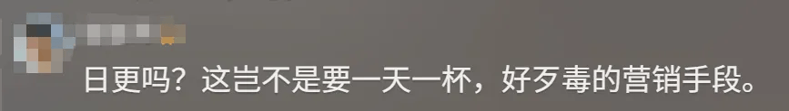 皇冠登3管理出租_知名奶茶品牌小票火了皇冠登3管理出租，上海网友疯狂“追更”：等不及了！