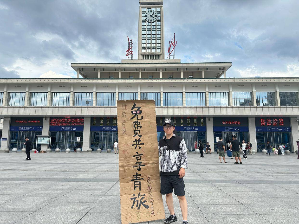 王者榮耀電競比分_因为多年前一个包子王者榮耀電競比分，长沙小伙开了家不收一分钱的青旅：希望住客在这充满电后继续奋斗