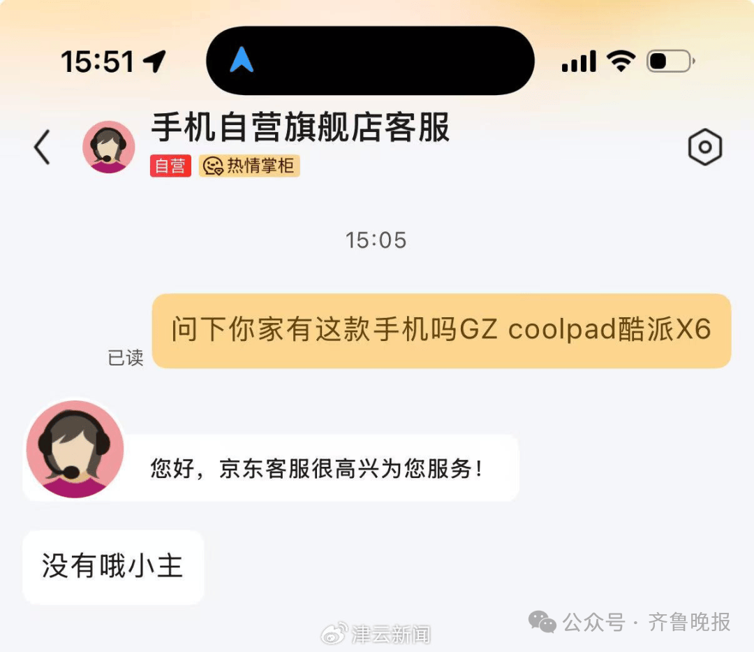 千叶罗德海洋队vs福冈软体银行鹰队_“反诈老陈”账号被封千叶罗德海洋队vs福冈软体银行鹰队，本人回应：我不后悔也不怕