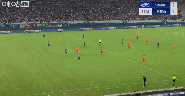 荷兰甲组联赛 | 主场3比3战平山东泰山荷兰甲组联赛，申花中超争冠关键战又掉链子