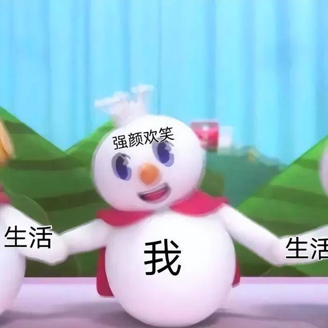 埃及超级联赛_蜜雪冰城因一根吸管冲上热搜埃及超级联赛！网友吵翻