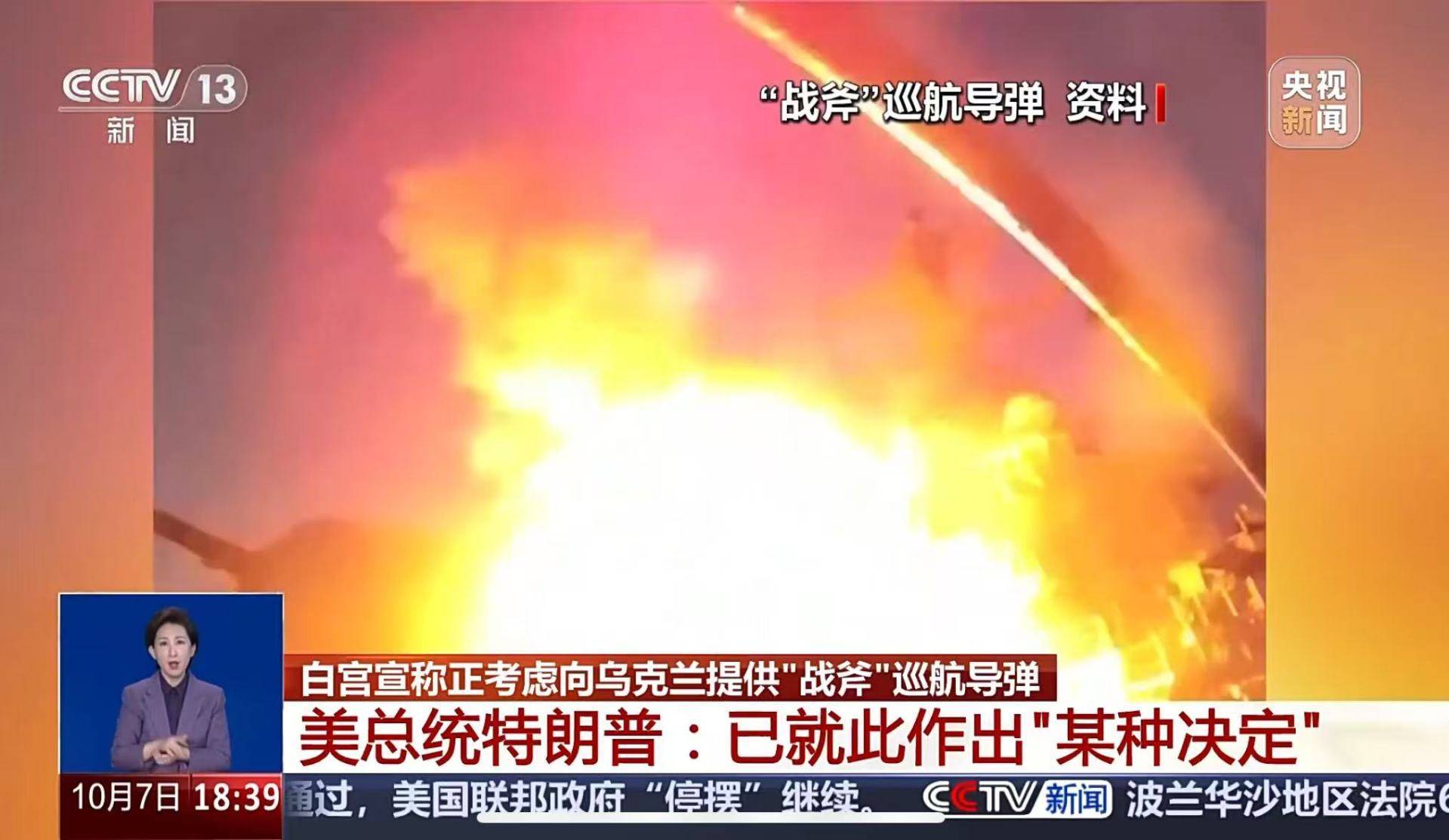 皇冠信用盘_最新皇冠信用盘！俄方发出警告：或成俄乌局势重大升级节点