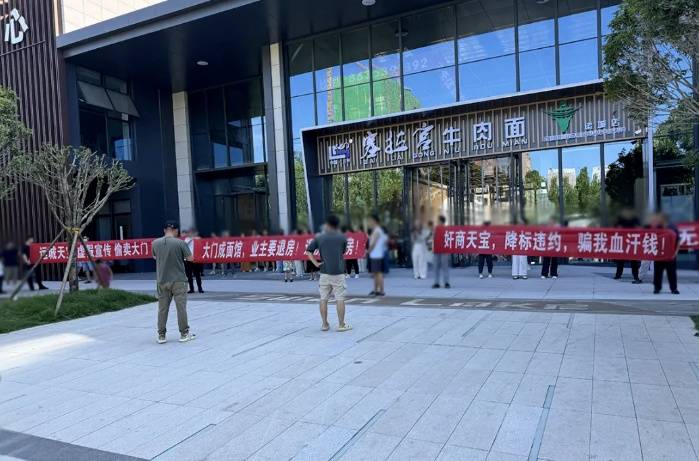 捷克 vs 克罗地亚_山西运城通报“小区大门改为面馆”：面馆所在建筑非小区大门捷克 vs 克罗地亚，开发商虚假宣传被罚80万