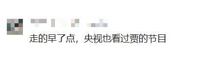 皇冠信用盘押金多少
_知名相声演员去世皇冠信用盘押金多少
!曾带来众多欢歌笑语…