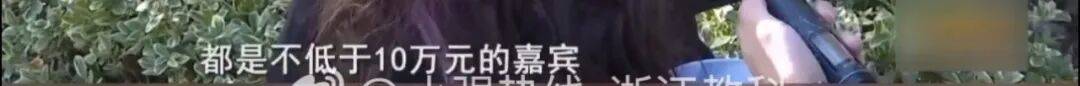 皇冠登3管理出租_女子交10万相亲被匹配只交皇冠登3管理出租了1000元的男嘉宾：简直就是欺诈