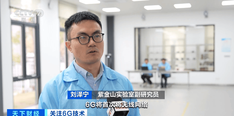 皇冠信用网注册账号_6G技术皇冠信用网注册账号，重大突破！万亿元级市场，要来了